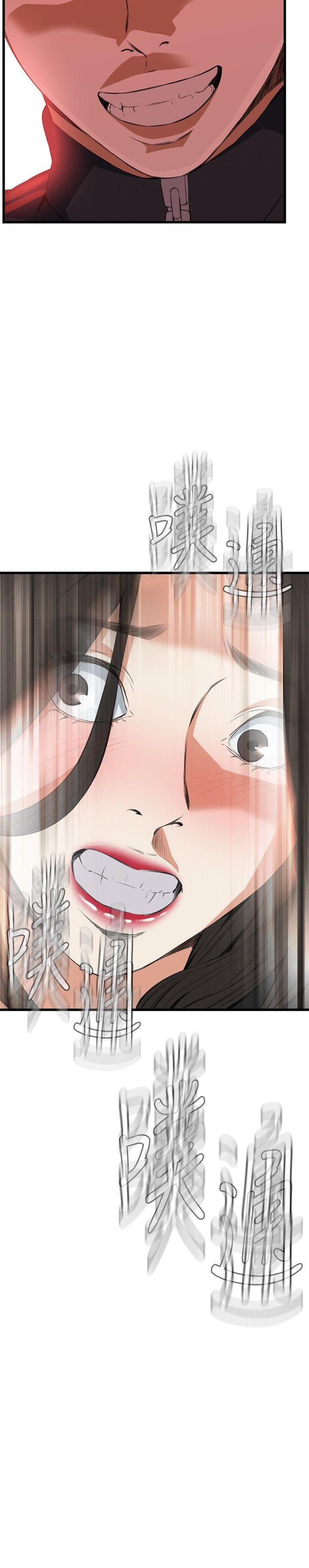 [Manhwa] Voyeur Club Plot, mature woman, big breasts#[29P]-28