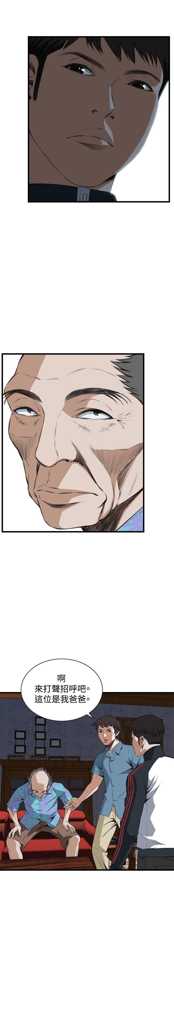 [Manhwa] Voyeur Club Plot, mature woman, big breasts#[29P]-7