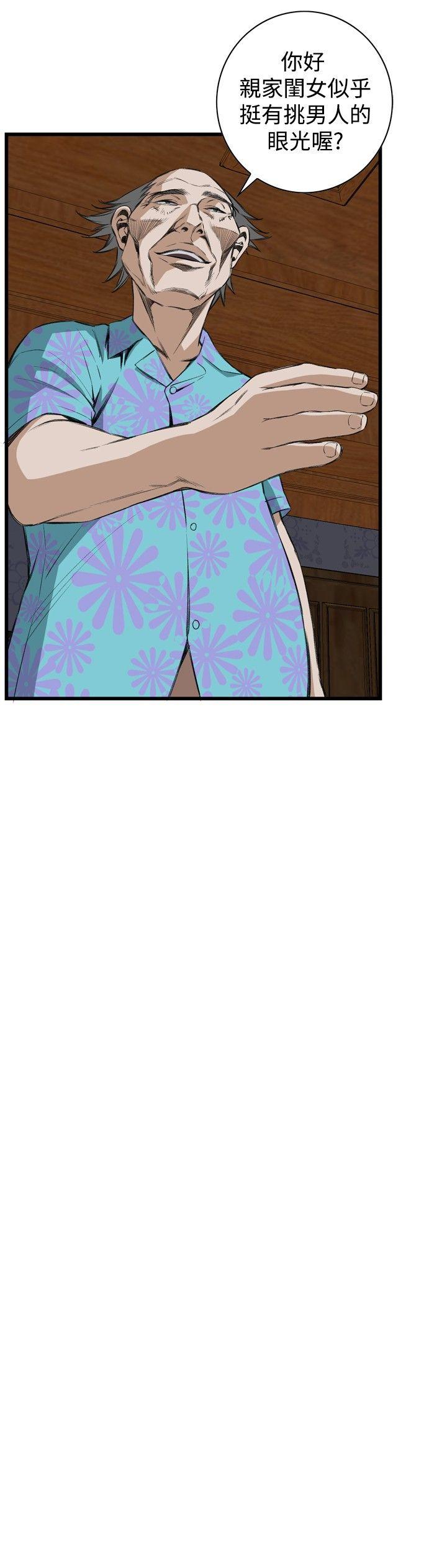 [Manhwa] Voyeur Club Plot, mature woman, big breasts#[29P]-8