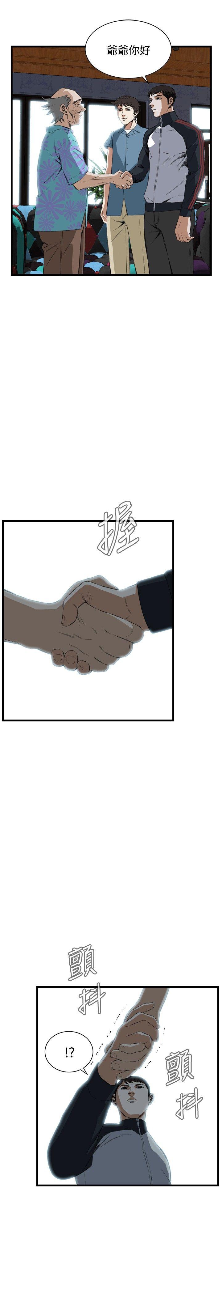 [Manhwa] Voyeur Club Plot, mature woman, big breasts#[29P]-9