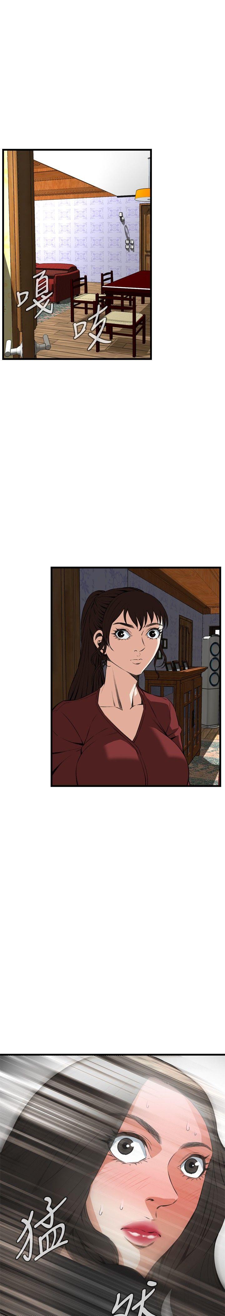 [Manhwa] Voyeur Club Plot, mature woman, big breasts#[29P]-2