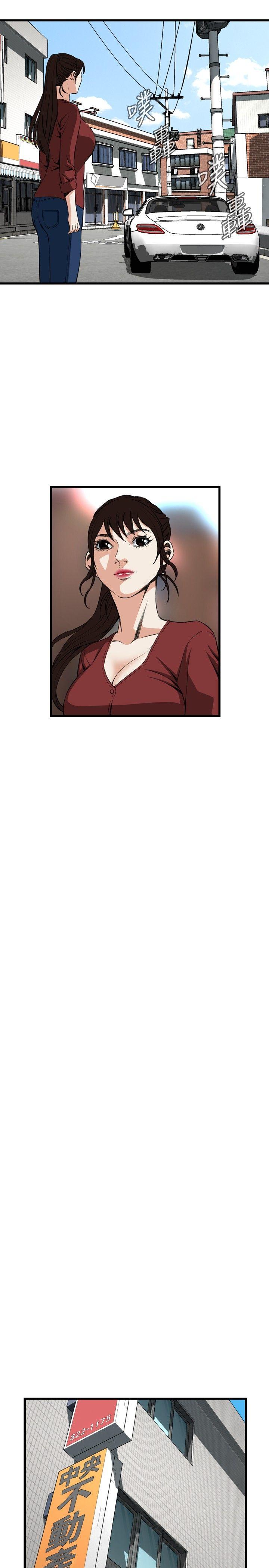[Manhwa] Voyeur Club Plot, mature woman, big breasts#[29P]-20