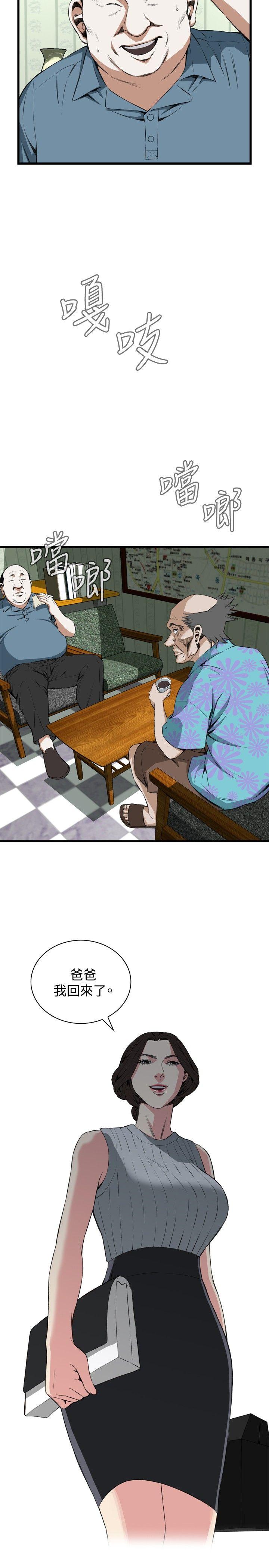 [Manhwa] Voyeur Club Plot, mature woman, big breasts#[29P]-23