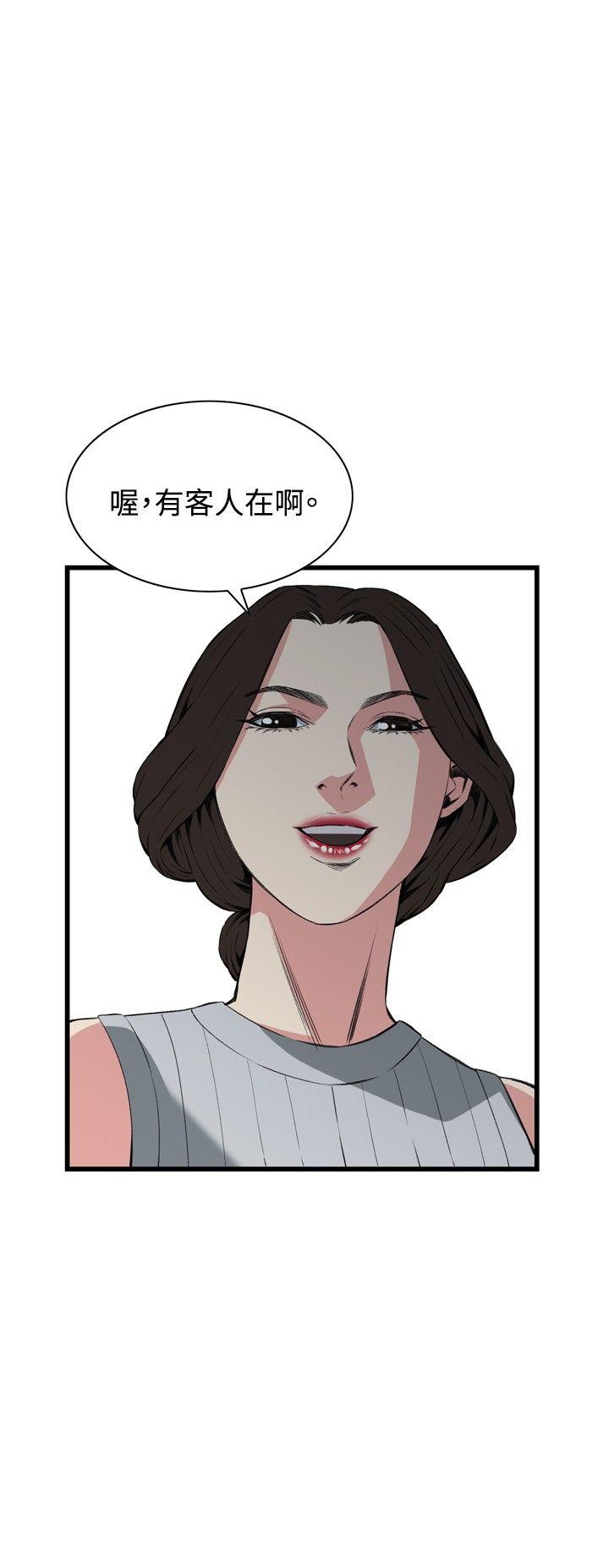 [Manhwa] Voyeur Club Plot, mature woman, big breasts#[29P]-24