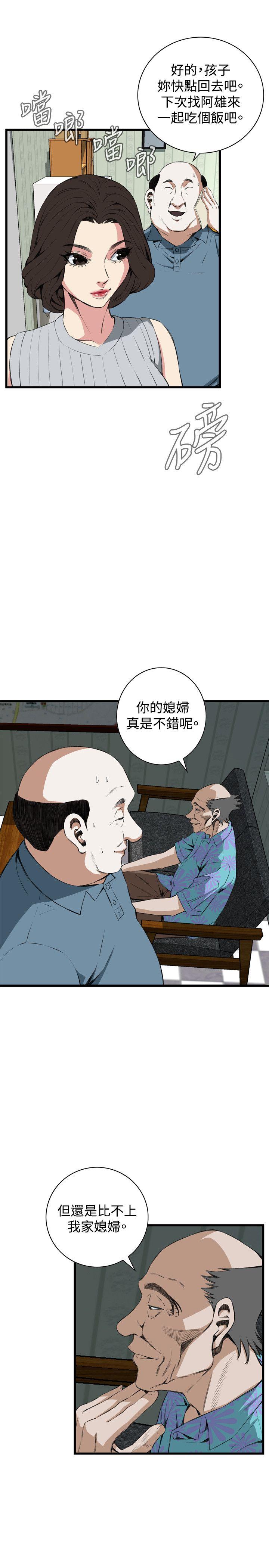 [Manhwa] Voyeur Club Plot, mature woman, big breasts#[31P]-10