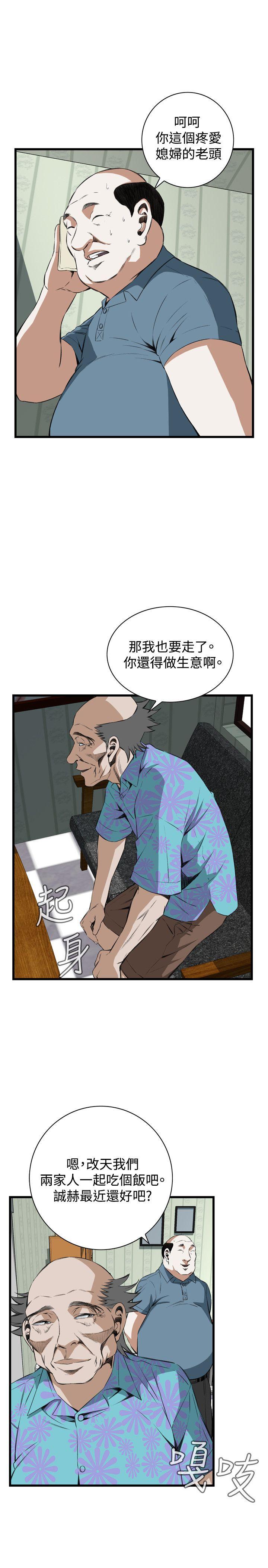 [Manhwa] Voyeur Club Plot, mature woman, big breasts#[31P]-11