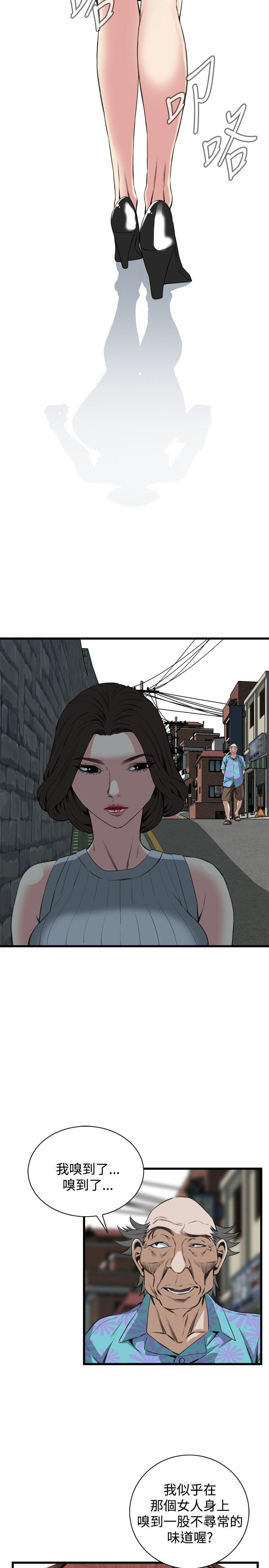 [Manhwa] Voyeur Club Plot, mature woman, big breasts#[31P]-20