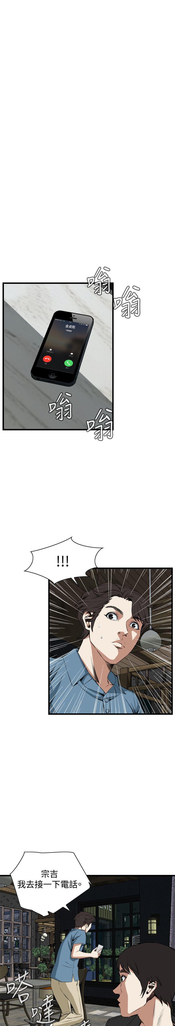 [Manhwa] Voyeur Club Plot, mature woman, big breasts#[31P]-22