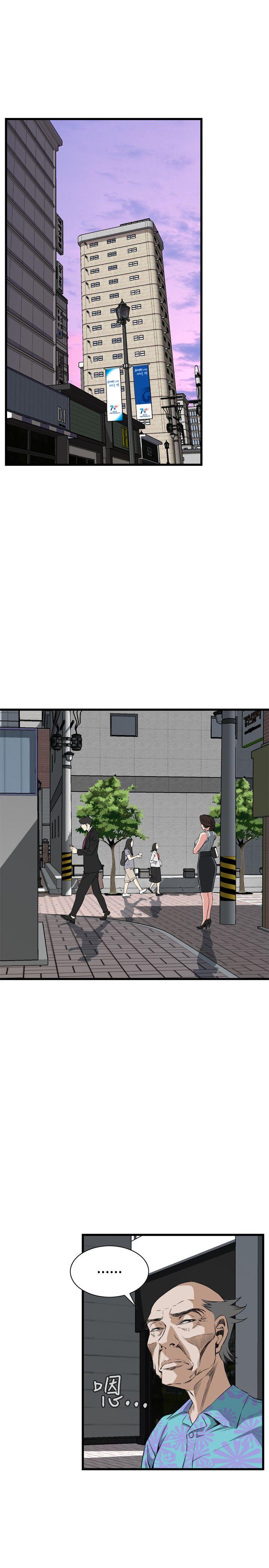 [Manhwa] Voyeur Club Plot, mature woman, big breasts#[31P]-26