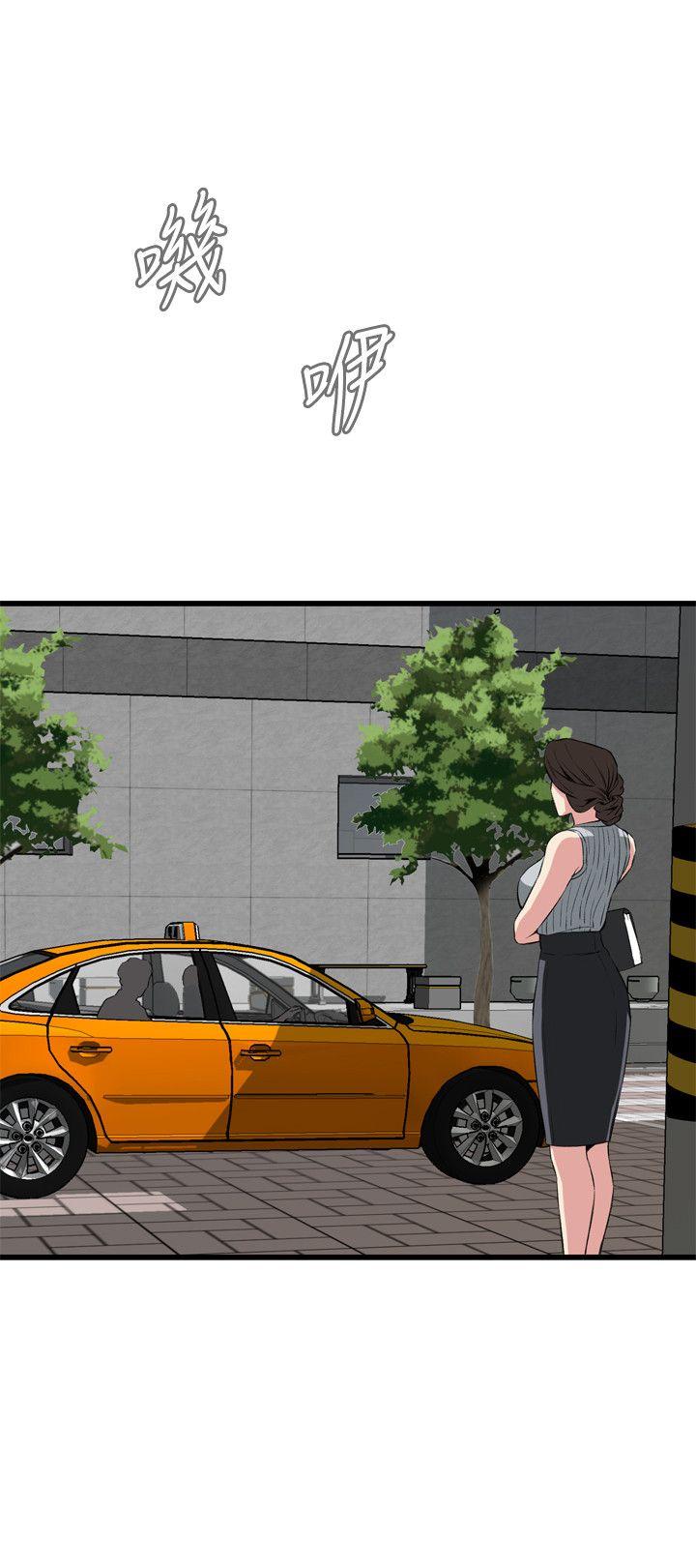 [Manhwa] Voyeur Club Plot, mature woman, big breasts#[31P]-27