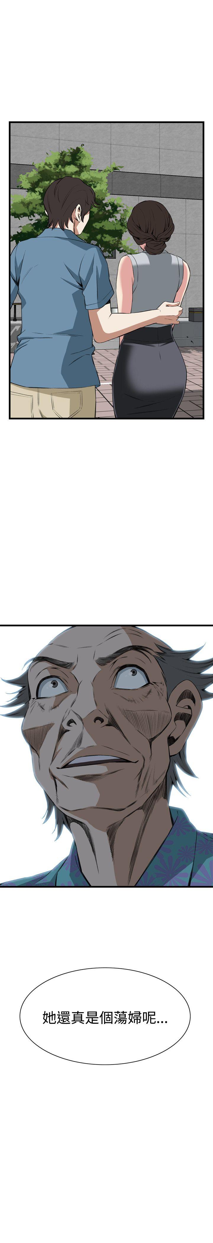 [Manhwa] Voyeur Club Plot, mature woman, big breasts#[31P]-29
