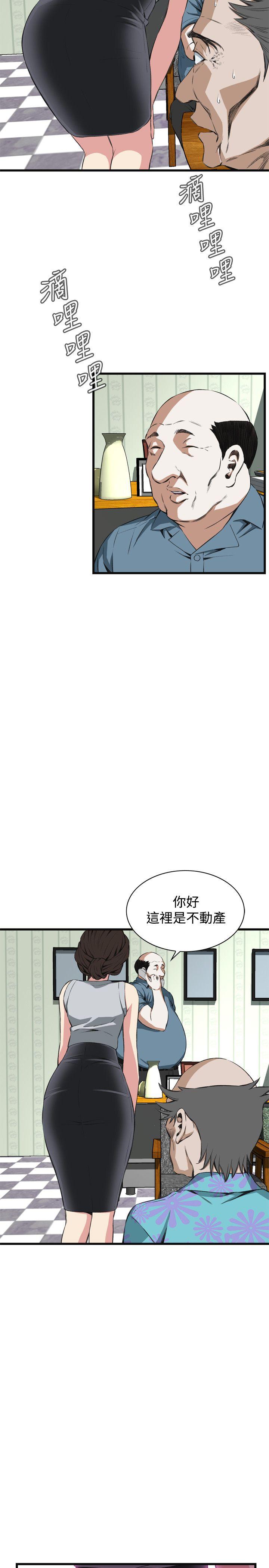 [Manhwa] Voyeur Club Plot, mature woman, big breasts#[31P]-5