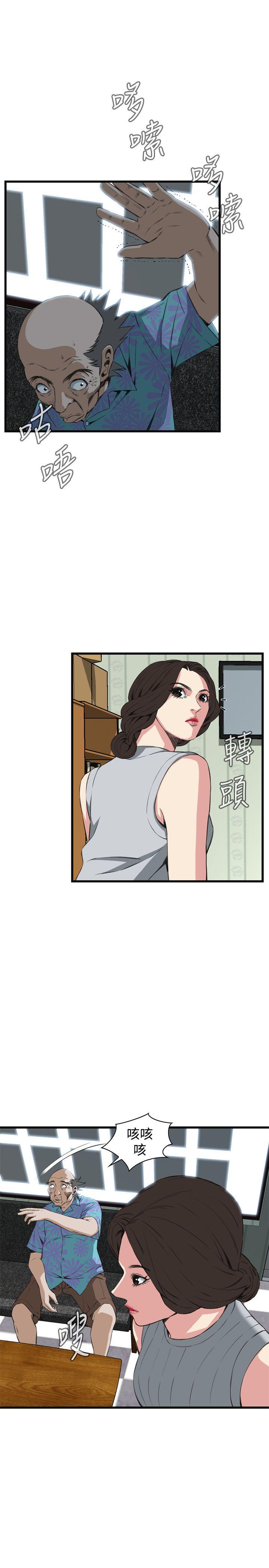 [Manhwa] Voyeur Club Plot, mature woman, big breasts#[31P]-7