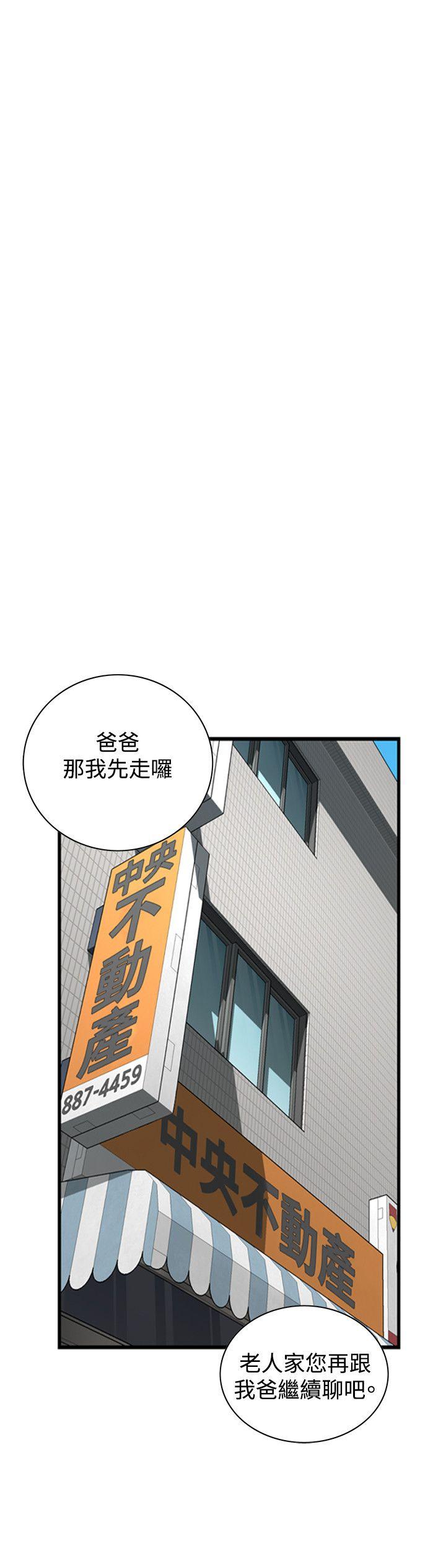 [Manhwa] Voyeur Club Plot, mature woman, big breasts#[31P]-9