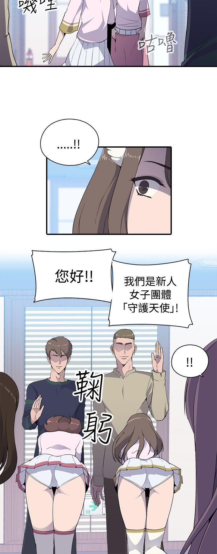 [Manhwa] Voyeur Club Plot, mature woman, big breasts#[36P]-11