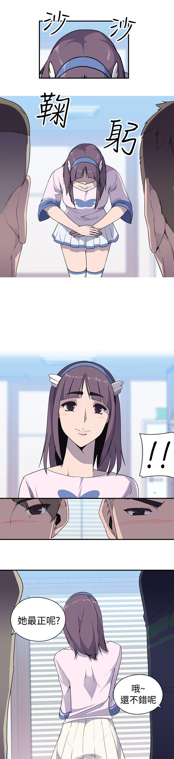 [Manhwa] Voyeur Club Plot, mature woman, big breasts#[36P]-12