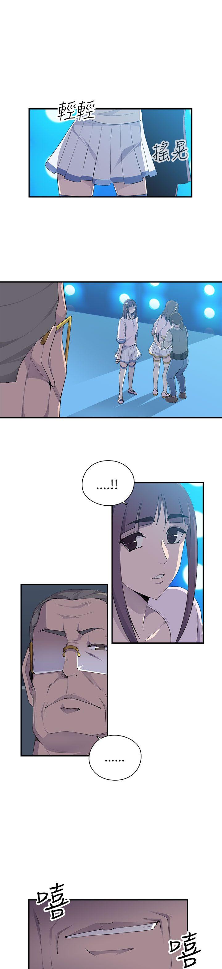 [Manhwa] Voyeur Club Plot, mature woman, big breasts#[36P]-16