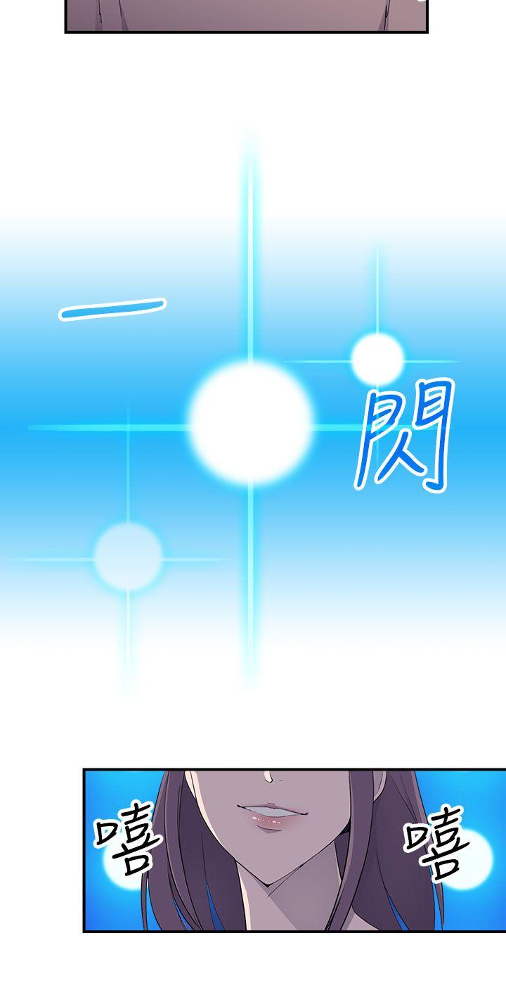 [Manhwa] Voyeur Club Plot, mature woman, big breasts#[36P]-17