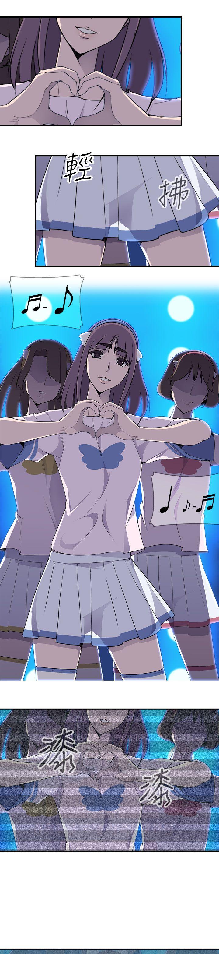 [Manhwa] Voyeur Club Plot, mature woman, big breasts#[36P]-18