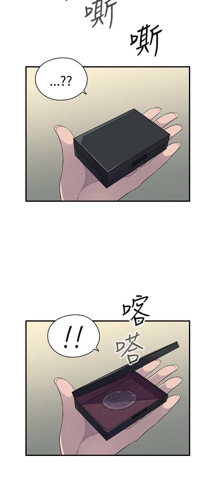 [Manhwa] Voyeur Club Plot, mature woman, big breasts#[36P]-25