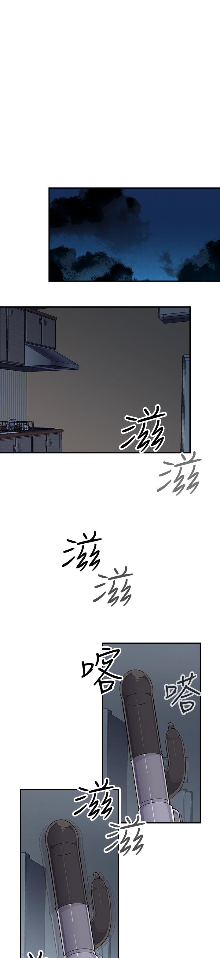 [Manhwa] Voyeur Club Plot, mature woman, big breasts#[36P]-28