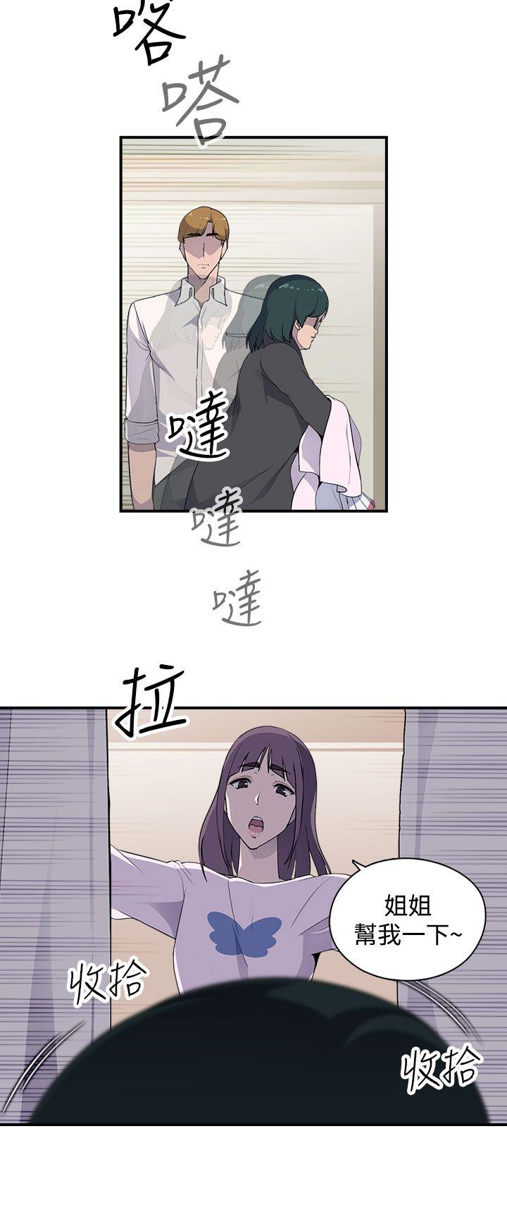 [Manhwa] Voyeur Club Plot, mature woman, big breasts#[36P]-3