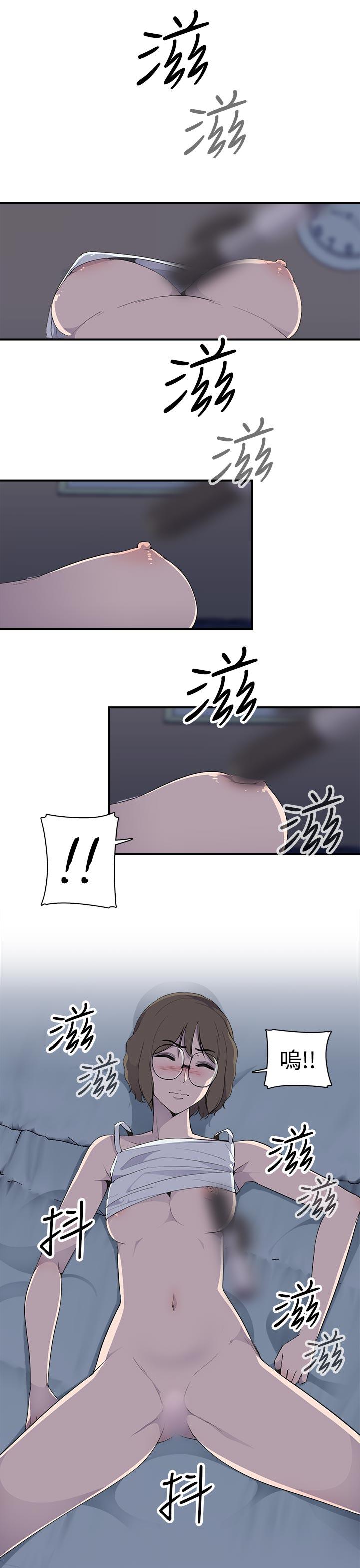 [Manhwa] Voyeur Club Plot, mature woman, big breasts#[36P]-32