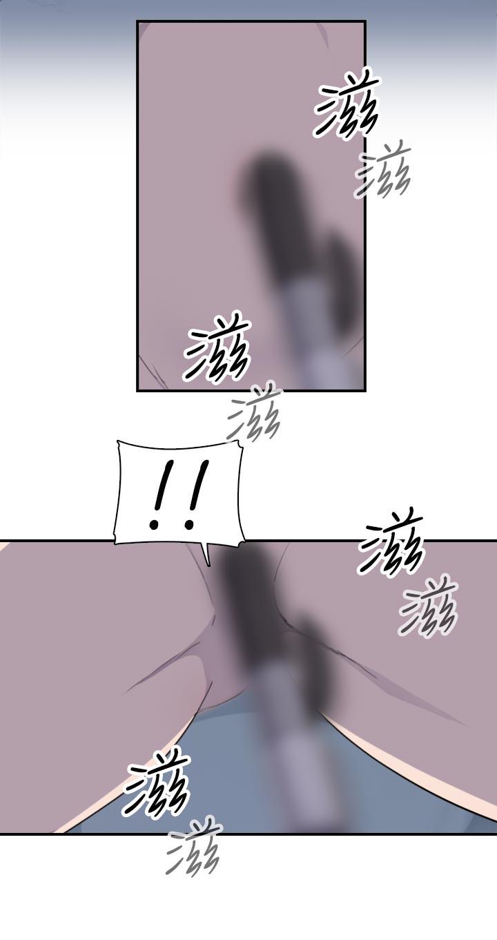 [Manhwa] Voyeur Club Plot, mature woman, big breasts#[36P]-33