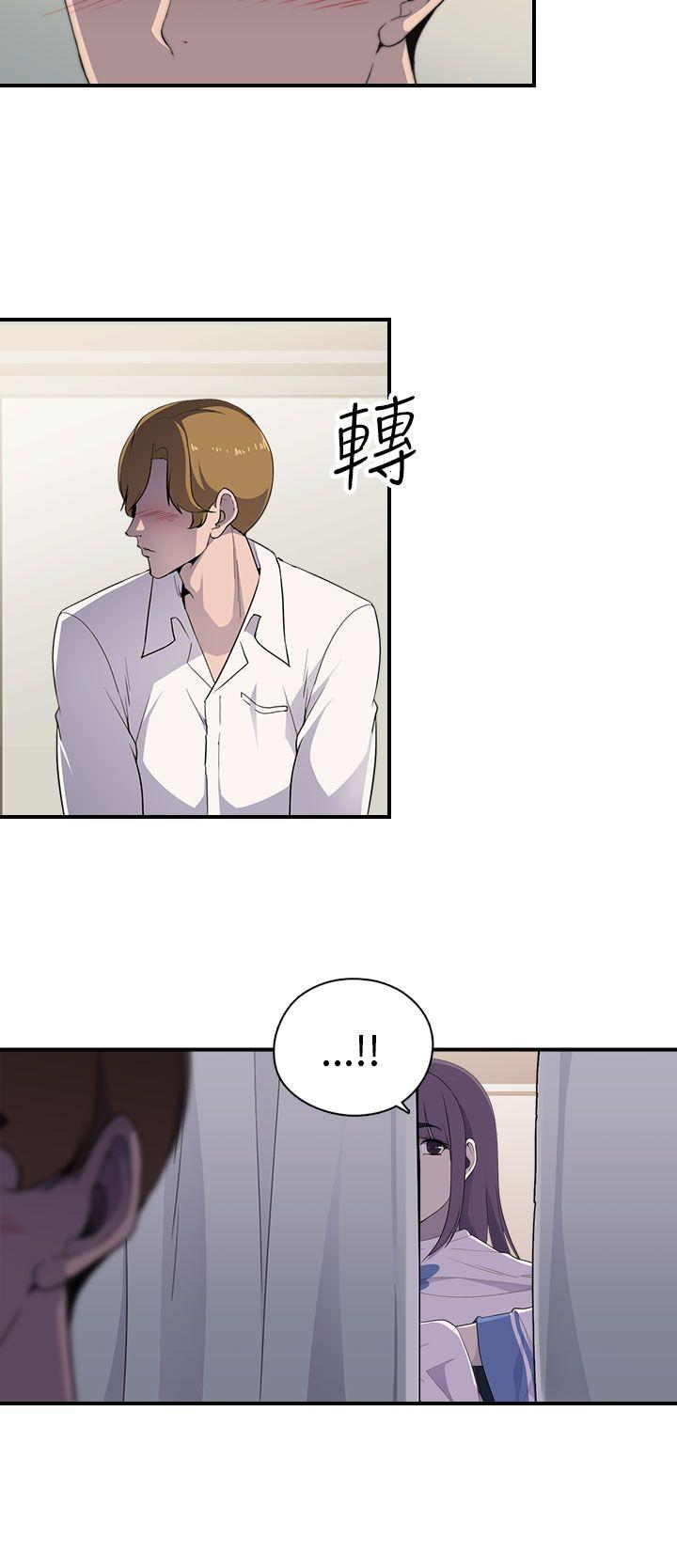 [Manhwa] Voyeur Club Plot, mature woman, big breasts#[36P]-5
