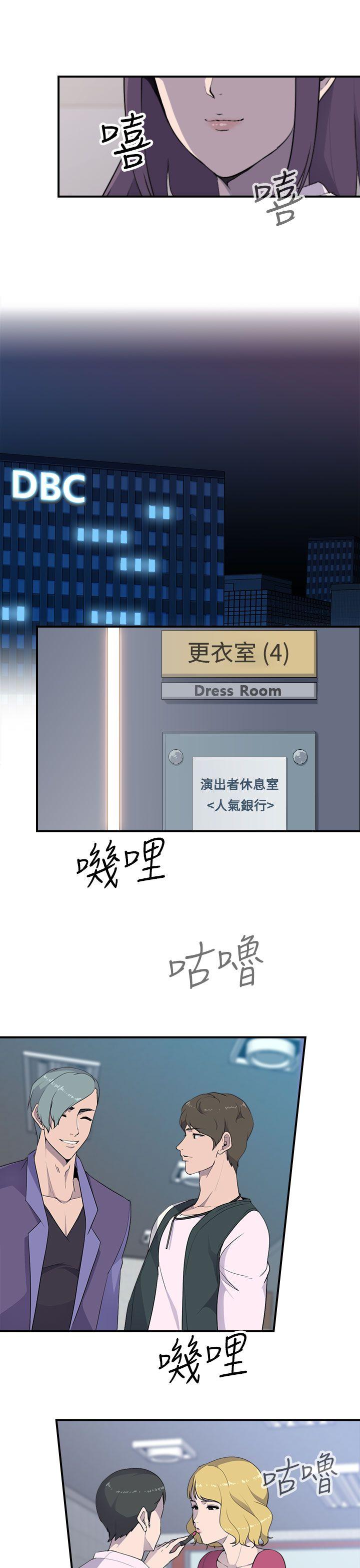 [Manhwa] Voyeur Club Plot, mature woman, big breasts#[36P]-6