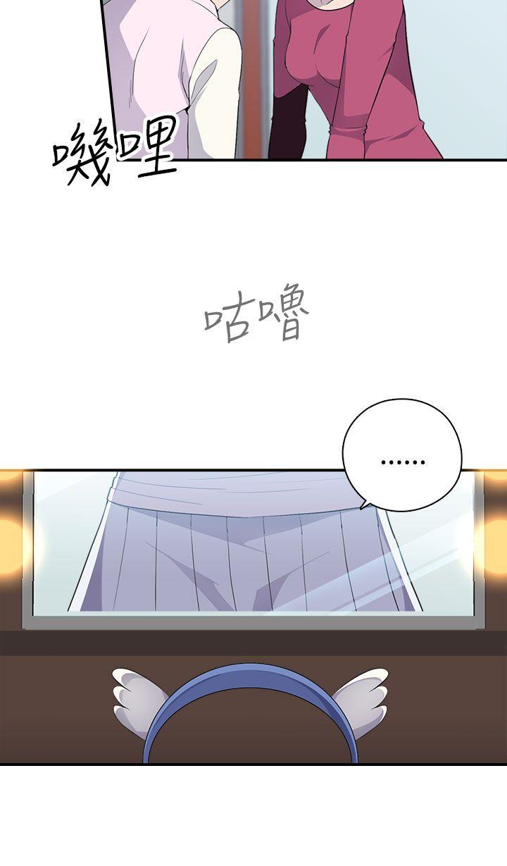 [Manhwa] Voyeur Club Plot, mature woman, big breasts#[36P]-7