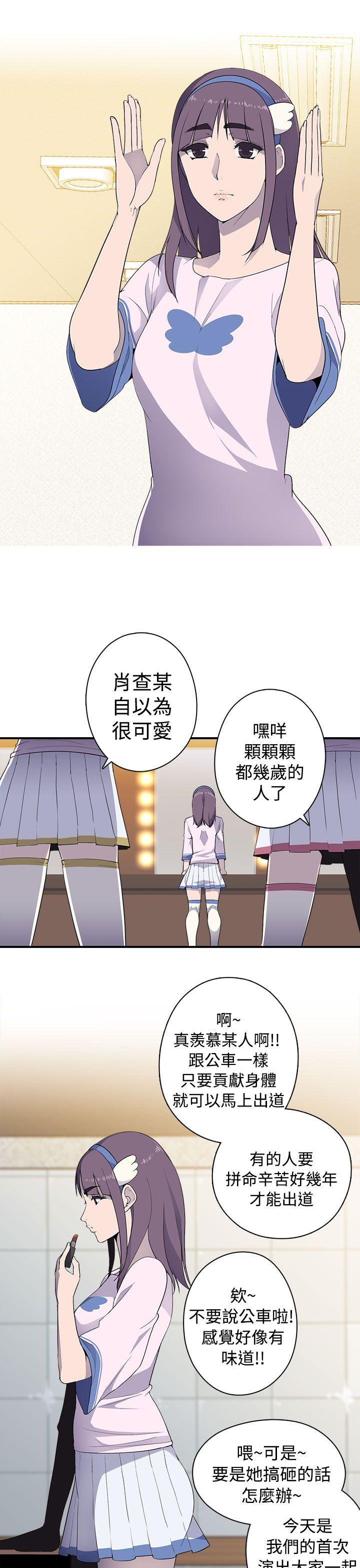 [Manhwa] Voyeur Club Plot, mature woman, big breasts#[36P]-8