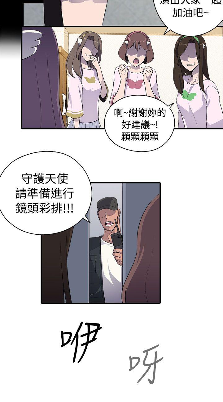[Manhwa] Voyeur Club Plot, mature woman, big breasts#[36P]-9