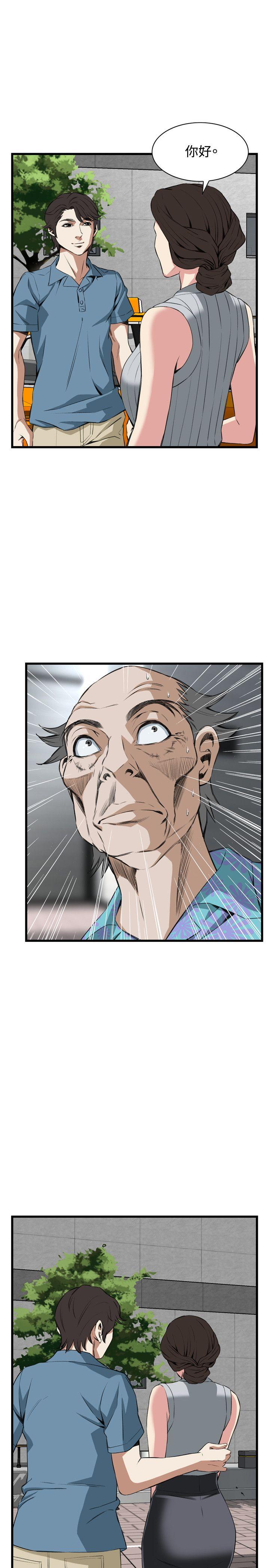 [Manhwa] Voyeur Club Plot, mature woman, big breasts#[27P]-1