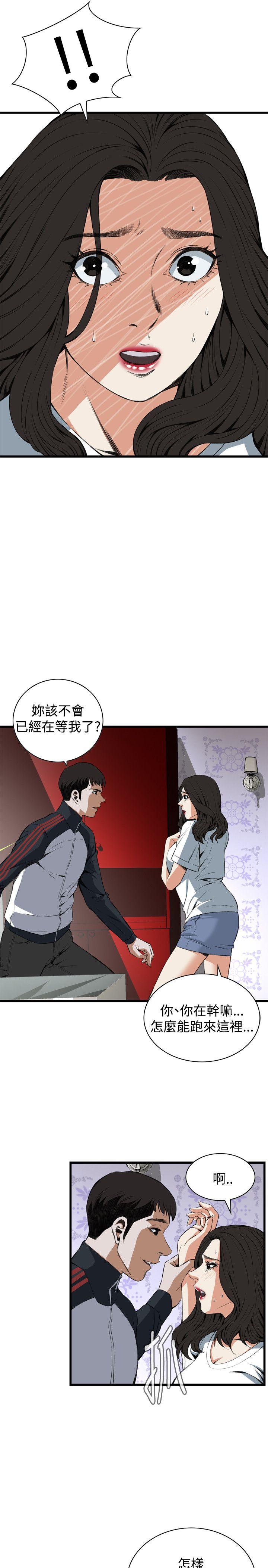 [Manhwa] Voyeur Club Plot, mature woman, big breasts#[27P]-10