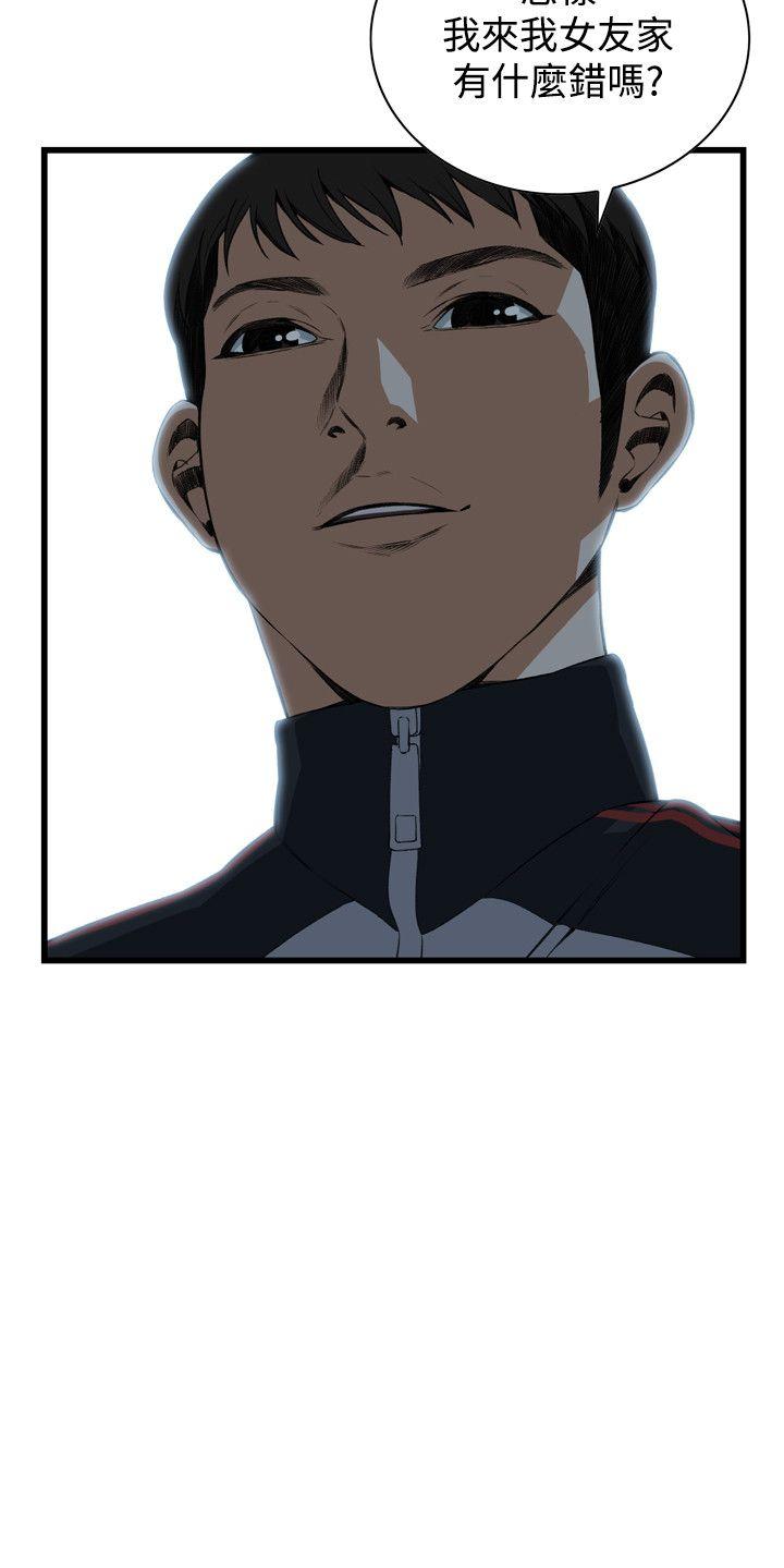 [Manhwa] Voyeur Club Plot, mature woman, big breasts#[27P]-11