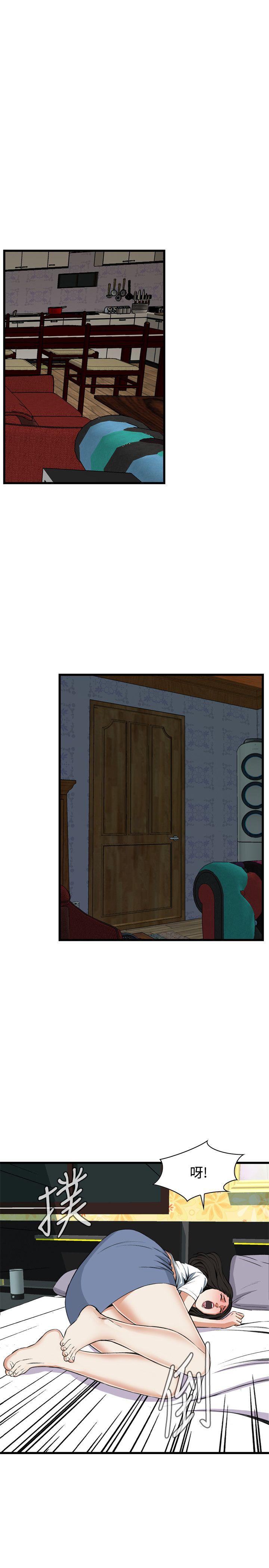 [Manhwa] Voyeur Club Plot, mature woman, big breasts#[27P]-13