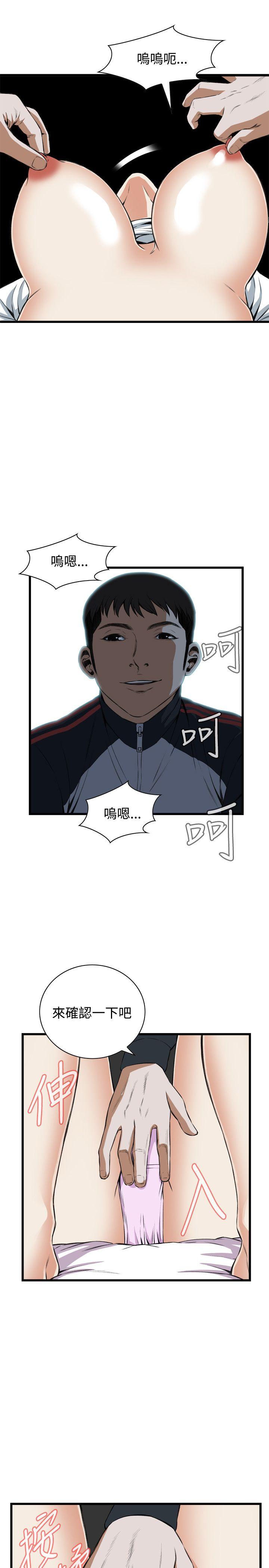 [Manhwa] Voyeur Club Plot, mature woman, big breasts#[27P]-21