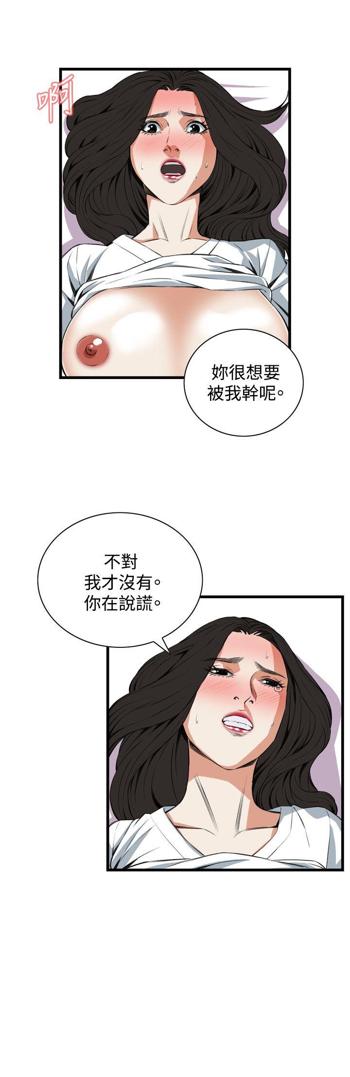 [Manhwa] Voyeur Club Plot, mature woman, big breasts#[27P]-23