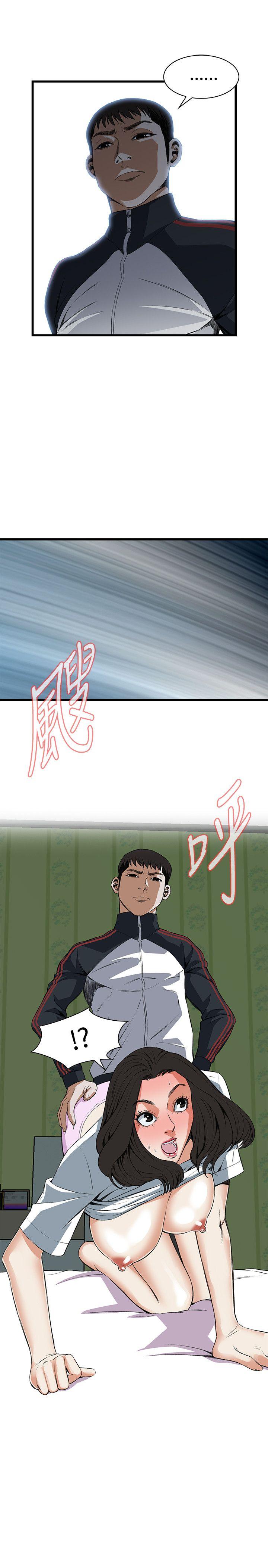 [Manhwa] Voyeur Club Plot, mature woman, big breasts#[27P]-24