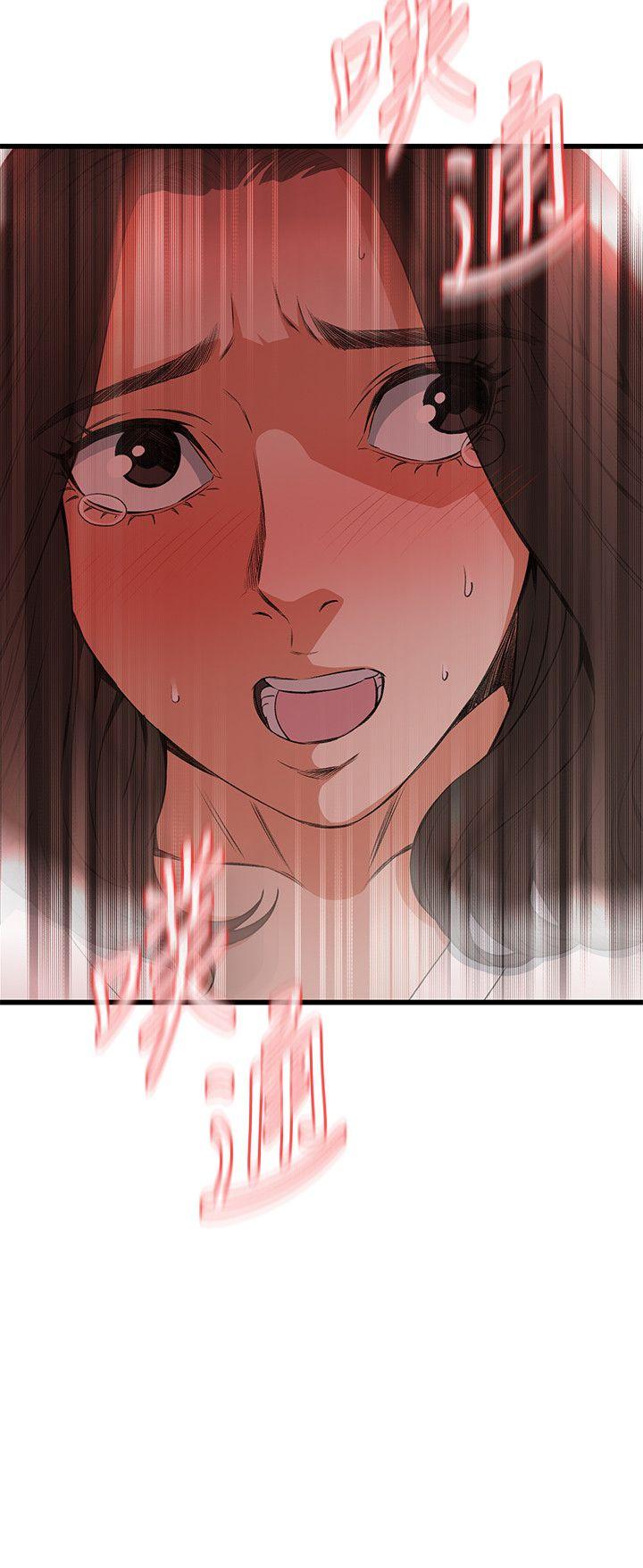 [Manhwa] Voyeur Club Plot, mature woman, big breasts#[27P]-26