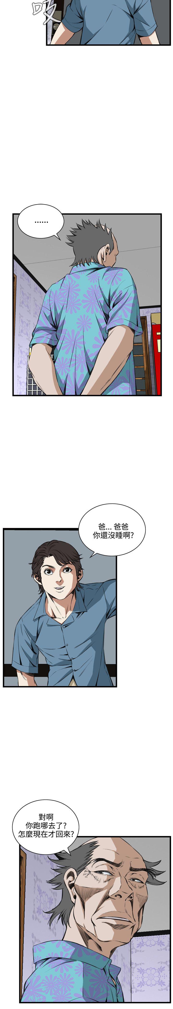 [Manhwa] Voyeur Club Plot, mature woman, big breasts#[27P]-4