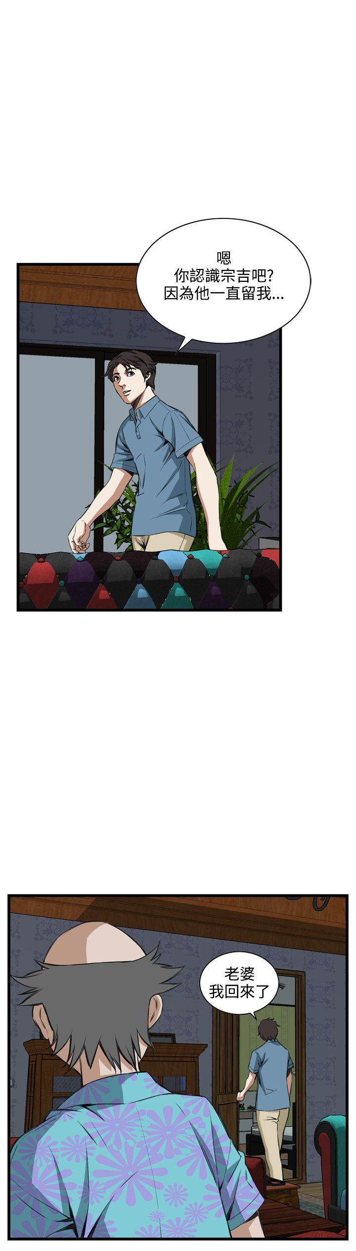 [Manhwa] Voyeur Club Plot, mature woman, big breasts#[27P]-5