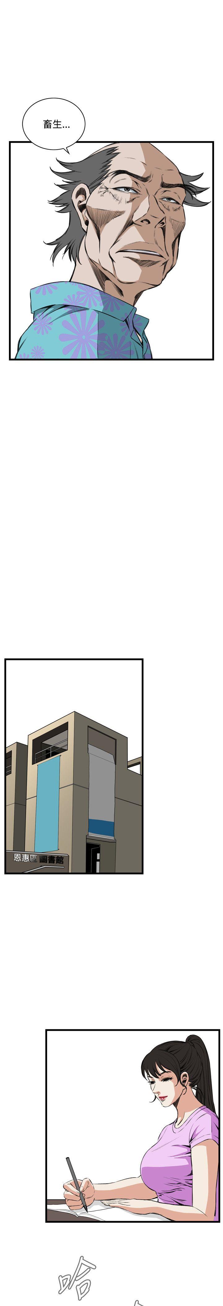 [Manhwa] Voyeur Club Plot, mature woman, big breasts#[27P]-6