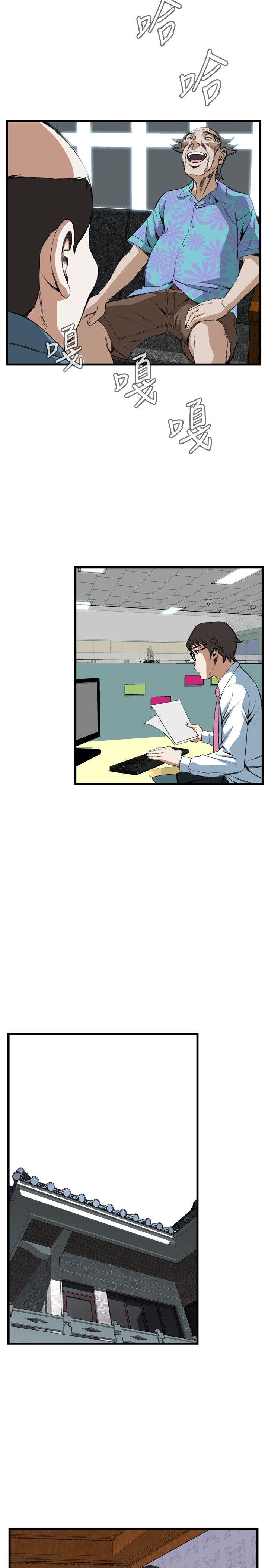 [Manhwa] Voyeur Club Plot, mature woman, big breasts#[27P]-7