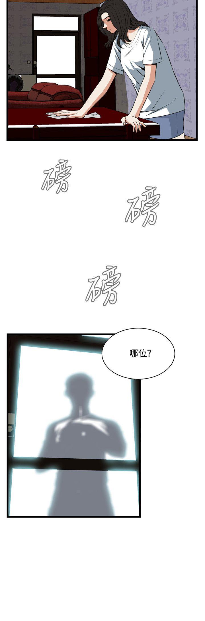 [Manhwa] Voyeur Club Plot, mature woman, big breasts#[27P]-8