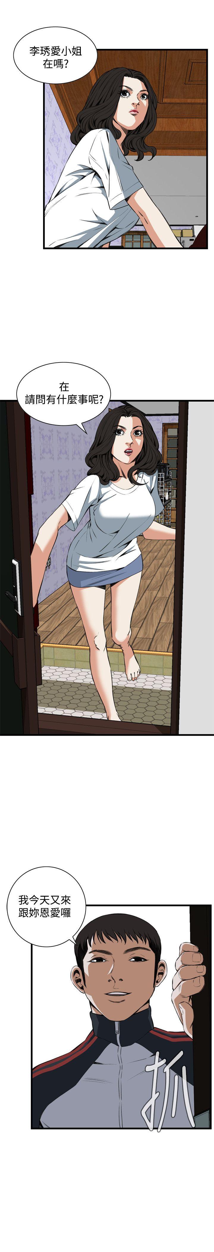 [Manhwa] Voyeur Club Plot, mature woman, big breasts#[27P]-9