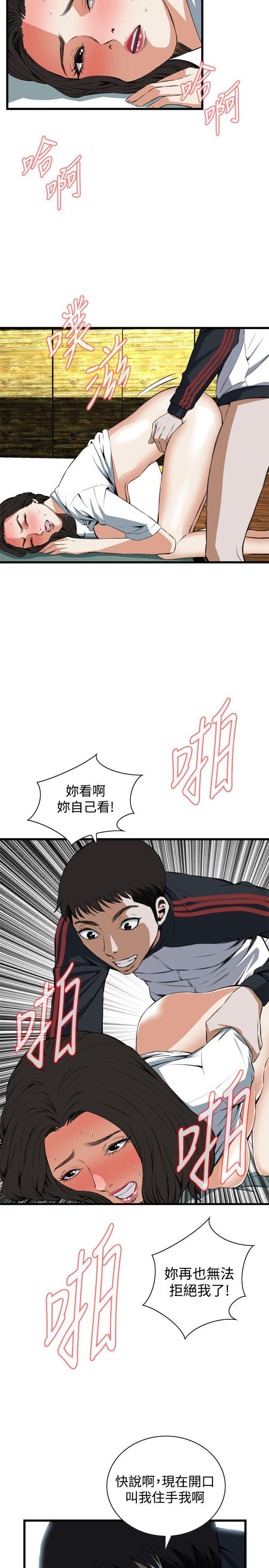 [Manhwa] Voyeur Club Plot, mature woman, big breasts#[29P]-10