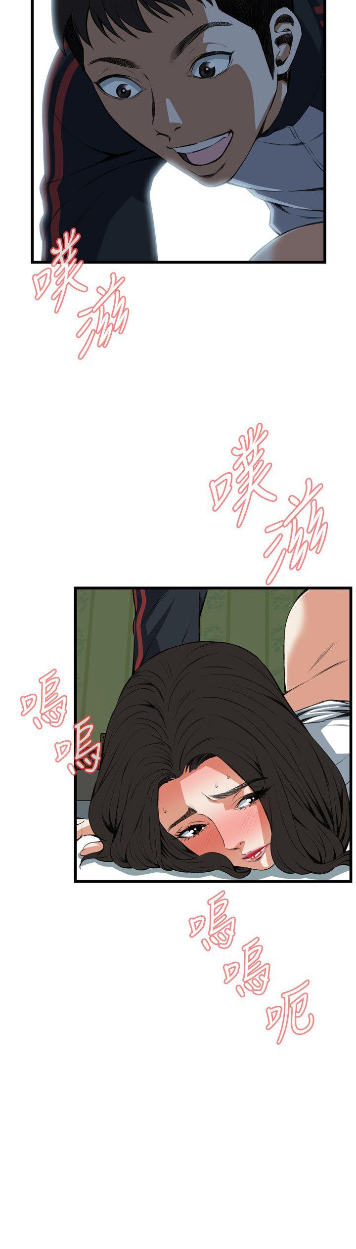 [Manhwa] Voyeur Club Plot, mature woman, big breasts#[29P]-11