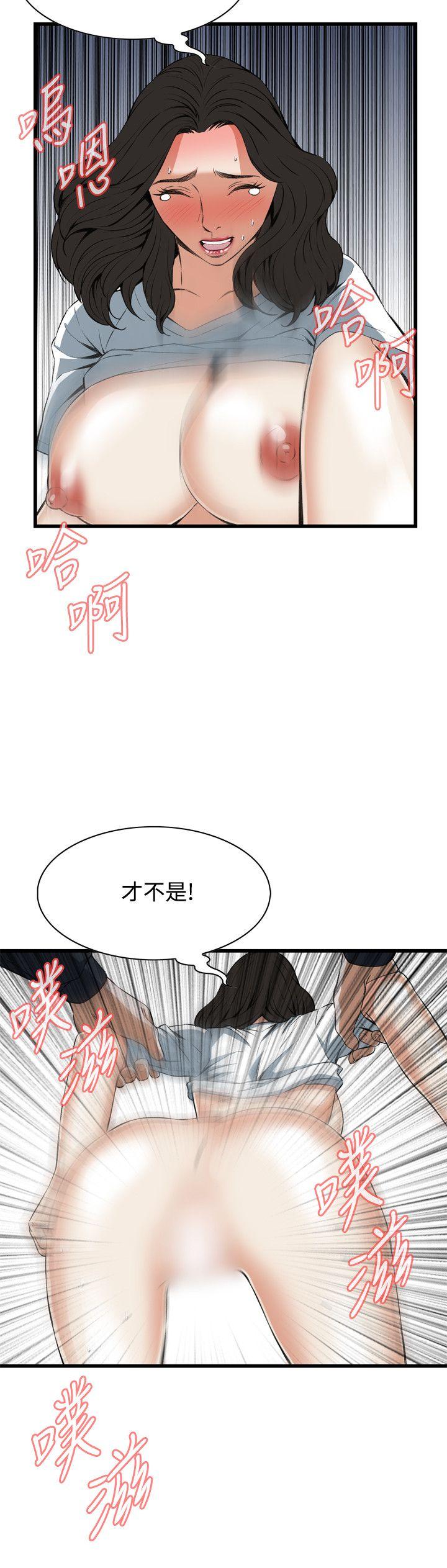 [Manhwa] Voyeur Club Plot, mature woman, big breasts#[29P]-14